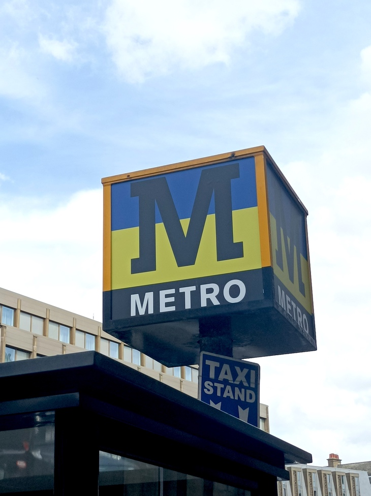 A Metro sign, in the colours of the Ukranian flag